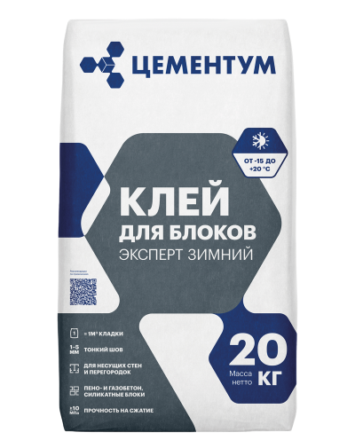 Клей для блоков ЭКСПЕРТ Зимний/EXPERT Зимний front
